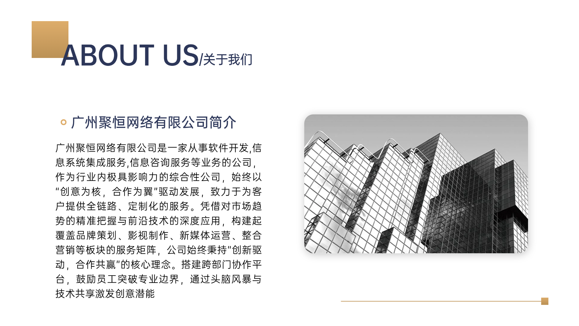 介绍图片3